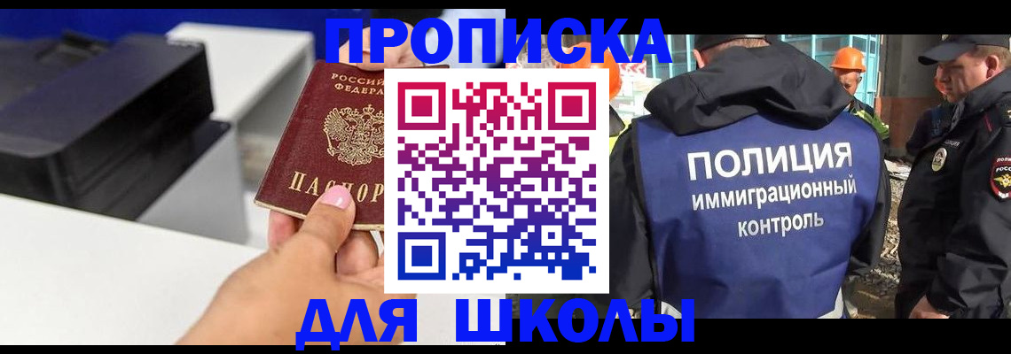 регистрация для дет. сада в Павловске